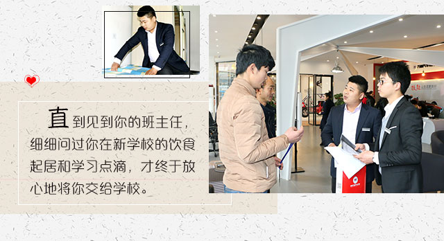 成都万通怎么样