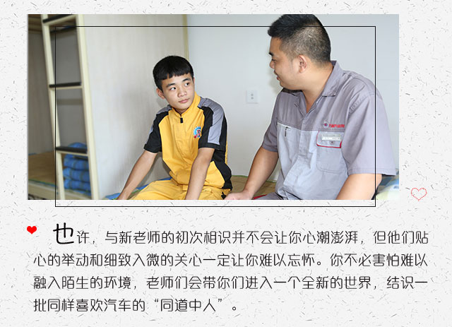 成都万通怎么样