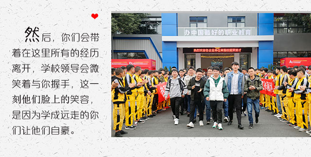 成都万通怎么样