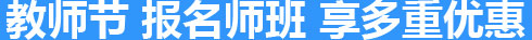 成都万通汽修学院