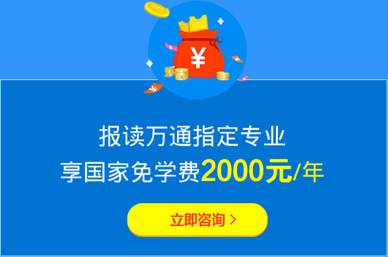更多教师