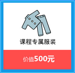 双师型师资团队