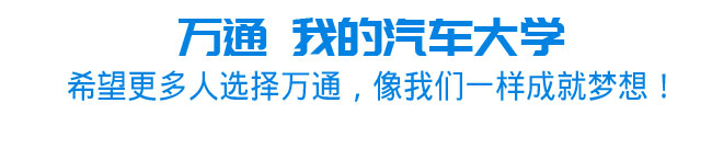 就业教育