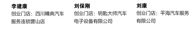 职业教育