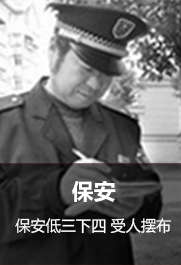 退伍军人