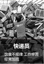 保家卫国