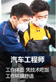 学什么技术