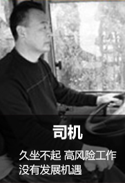 汽车行业