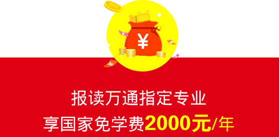 成都万通