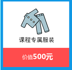 理论+实践
