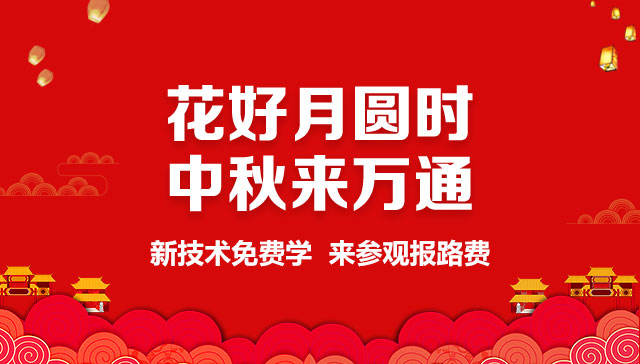 中秋送礼送什么