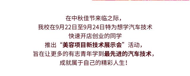 中秋节你打算怎么过