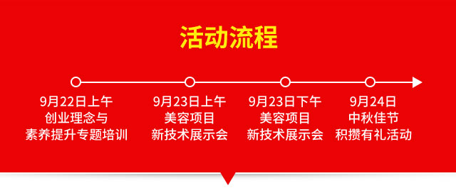 成都万通陪你过中秋
