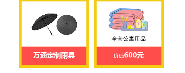 成都万通汽修学院怎么样