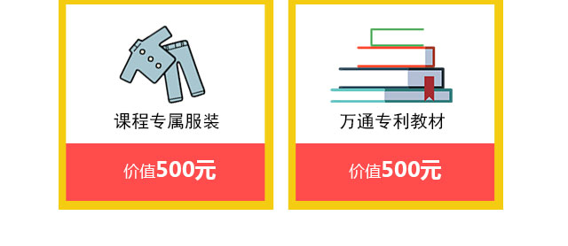 成都万通汽修学院怎么样