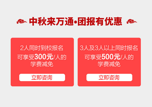 成都万通汽修学院怎么样