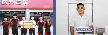 代东汽车美容店