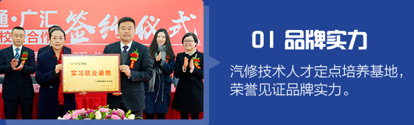 品牌实力
