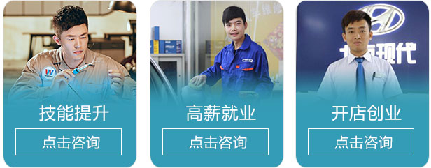 学汽修怎么样