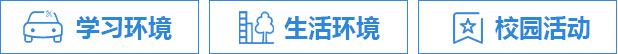 创新实训环境