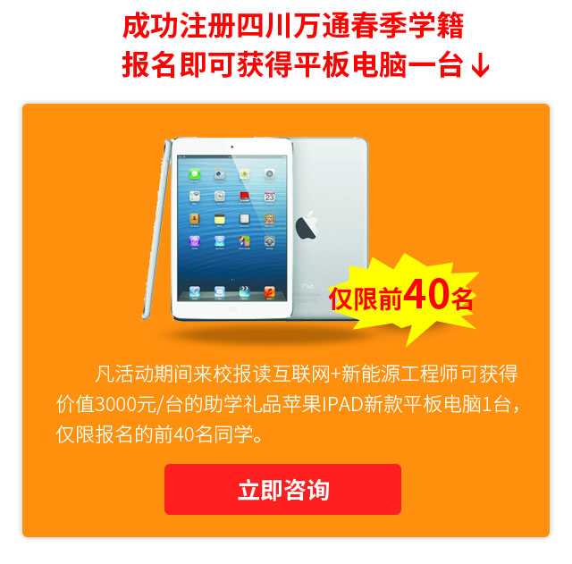 技术学校哪家强