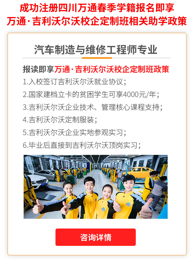 大专学籍在哪注册