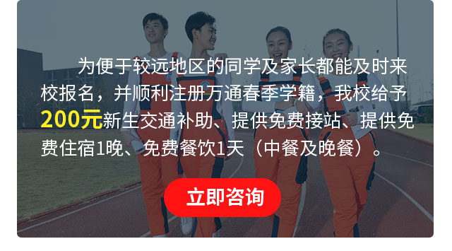 学汽修选什么学校