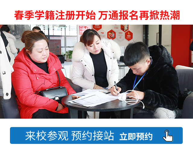 学汽修选什么学校