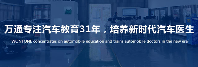高中生学汽修技术怎么样