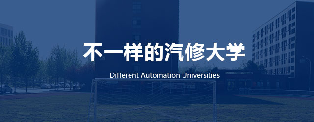 初高中生学什么技术好