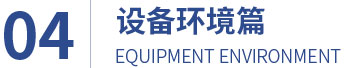 汽车检测与运营工程师
