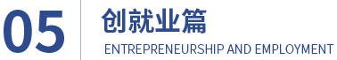 互联网+新能源汽车工程师