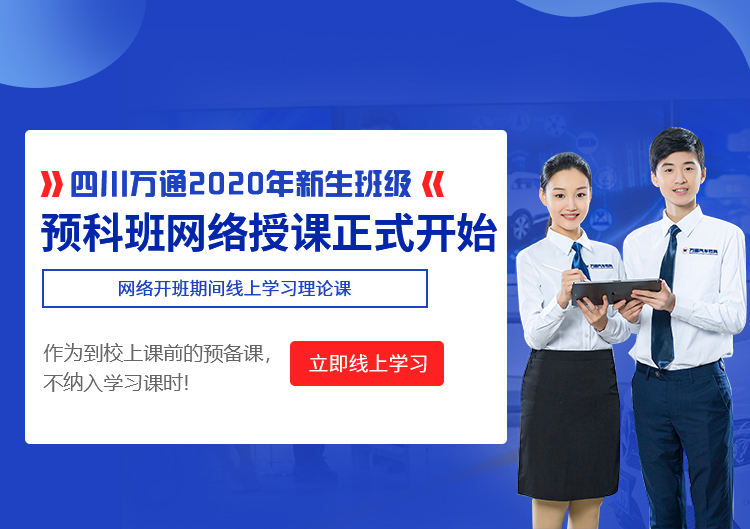 汽车检测与运营工程师