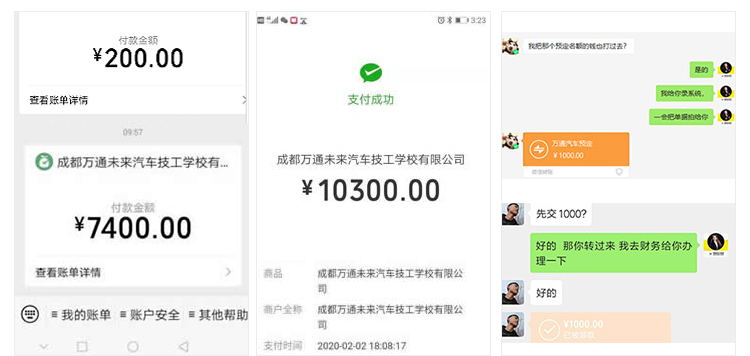 汽车检测与运营工程师