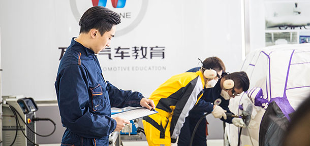 汽车钣金技术