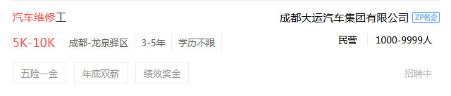 学费需要多少钱？