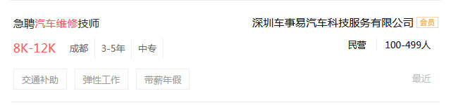 学费需要多少钱？