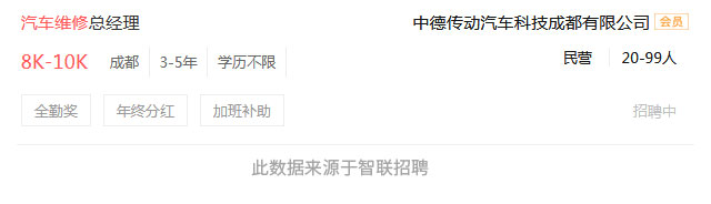 学费需要多少钱？