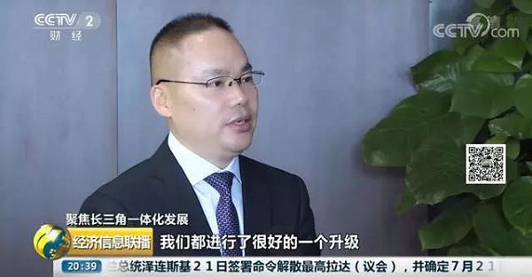 常务副总裁许绍兵接受央视采访