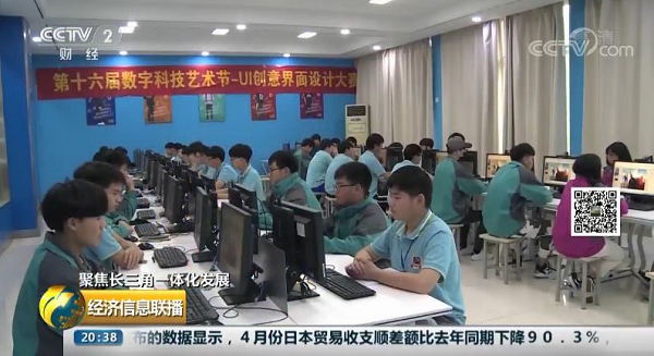 教育现代化