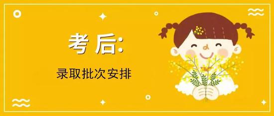 四川省2019年高考日程安排新鲜出炉