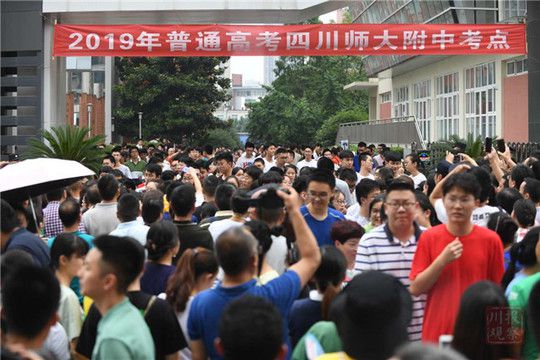 考完了！2019年四川高考落下帷幕