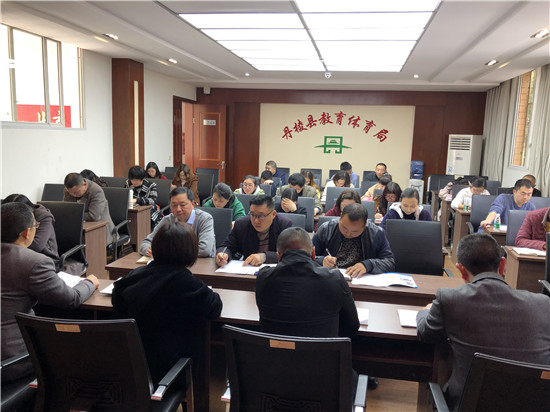 丹棱县召开2019年高中阶段学校考试招生工作会