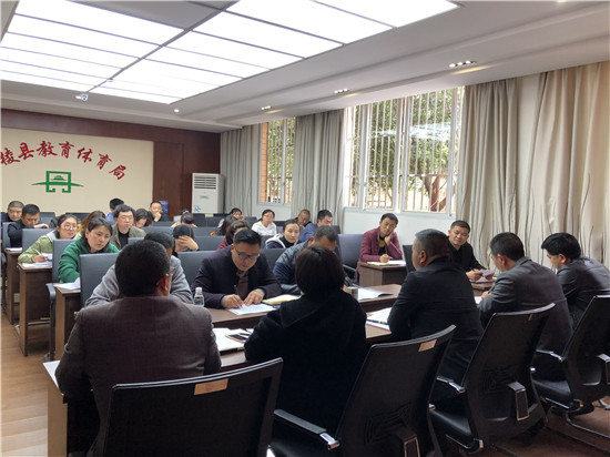 丹棱县召开2019年高中阶段学校考试招生工作会