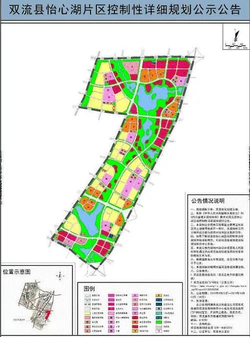 怡心湖又来一所百强学校，预计2021年招生！