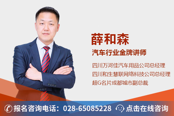 成都万通