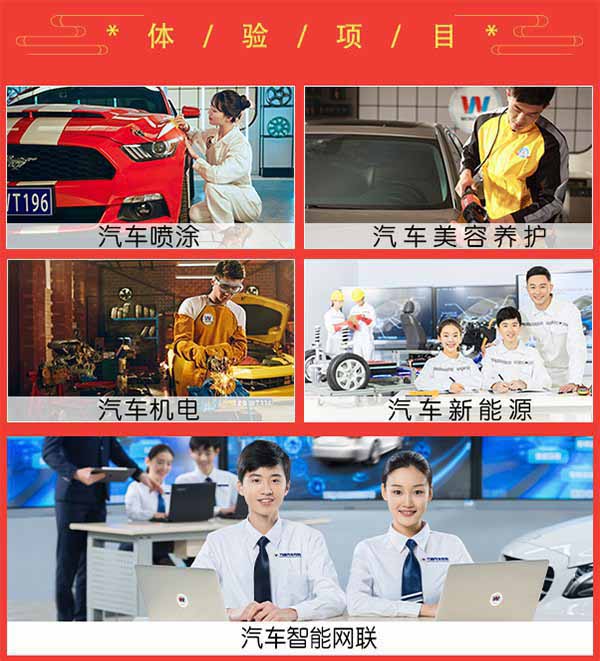 名师公开课一览