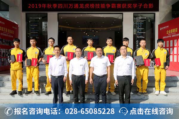 学汽修哪个学校