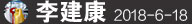 凭实力获得美好未来