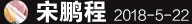 专业课程